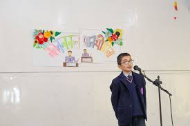 Cricket Competition 2079